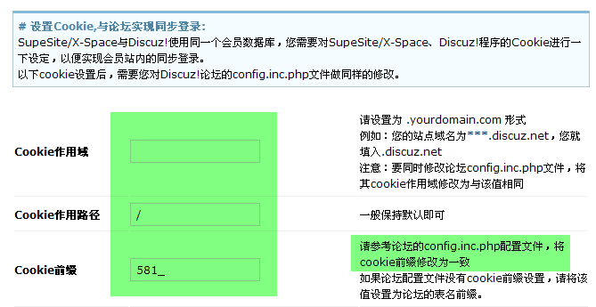 mysql下为数据库设置交叉权限的方法