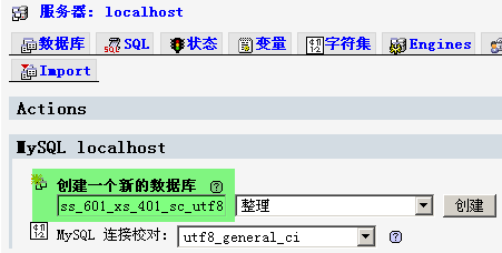 mysql下为数据库设置交叉权限的方法