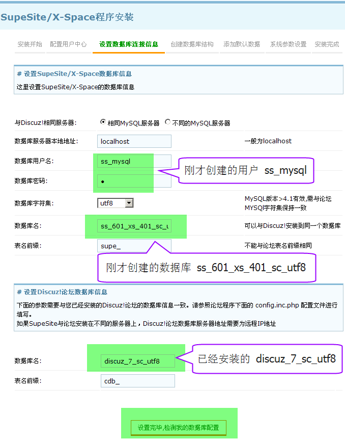 mysql下为数据库设置交叉权限的方法