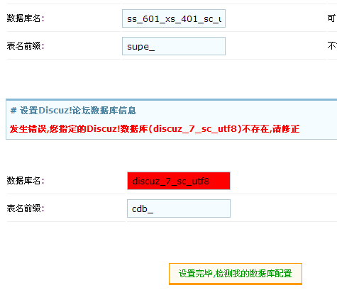 mysql下为数据库设置交叉权限的方法