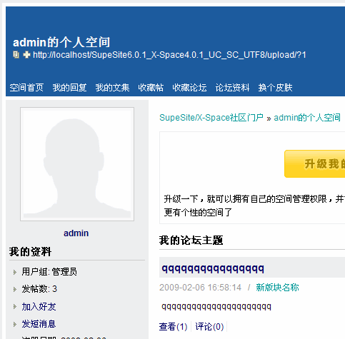 mysql下为数据库设置交叉权限的方法