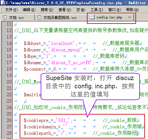 mysql下为数据库设置交叉权限的方法