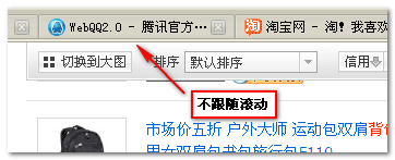 淘宝网搜索页水平条 张鑫旭-鑫空间-鑫生活 淘宝网搜索页水平条 张鑫旭-鑫空间-鑫生活