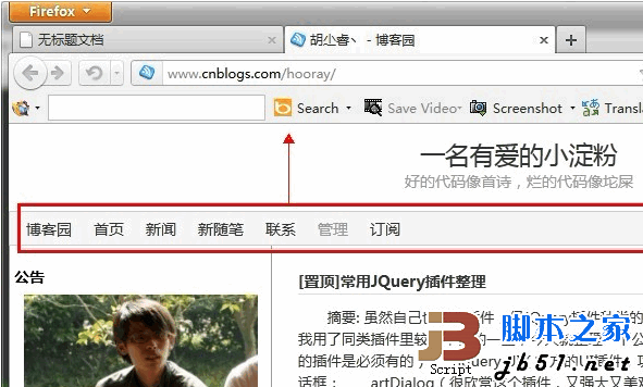 jquery implements how to automatically fix navigation that exceeds the display range to the top of the screen_jquery