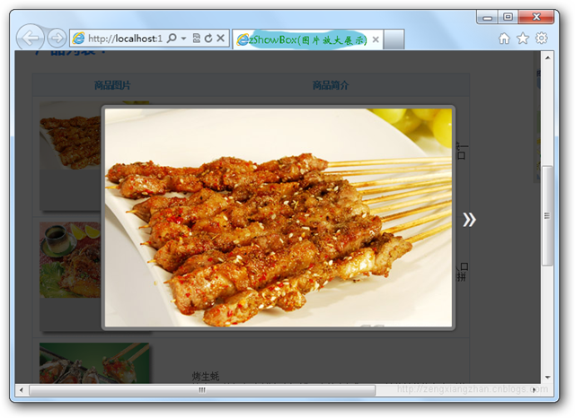 zShowBox 사진 확대 표시 jquery 버전 호환성_jquery
