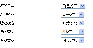 asp.net中一次性动态绑定多个droplistdown