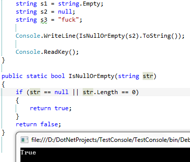 关于C# if语句中并列条件的执行