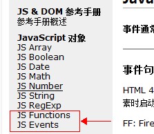 JavaScript Basics 3 categories, callback functions, built-in objects, event processing_Basic knowledge