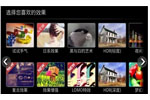拍照軟件_拍照神器_手機拍照軟件