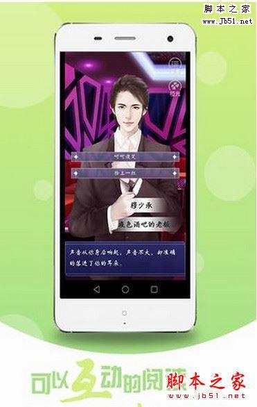 橙光阅读器app下载