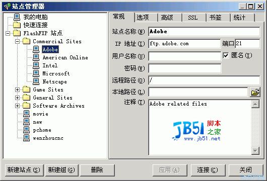 flashfxp使用教程_网络通讯_软件教程_脚本之家