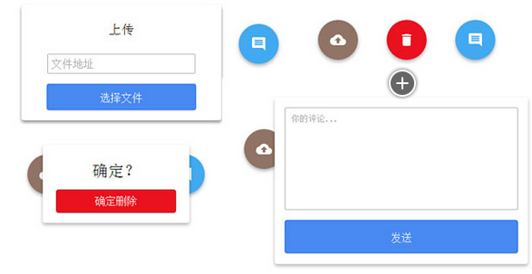 用纯CSS实现禁止鼠标点击事件示例代码