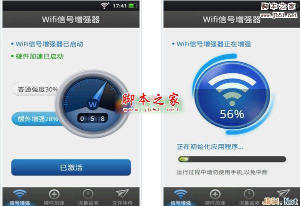 手机WiFi信号弱怎么办 手机WiFi信号突然变弱