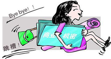 司机密文件防止泄露、电脑文件安全管理软件方