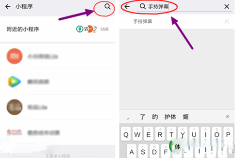 一个手机号怎么注册两个微信号?微信小号申请