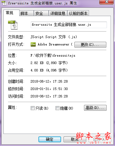 free-ss.site 生成全部链接 脚本下载