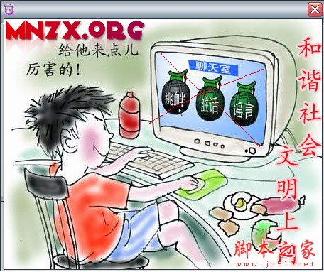 敏感词过滤工具软件下载