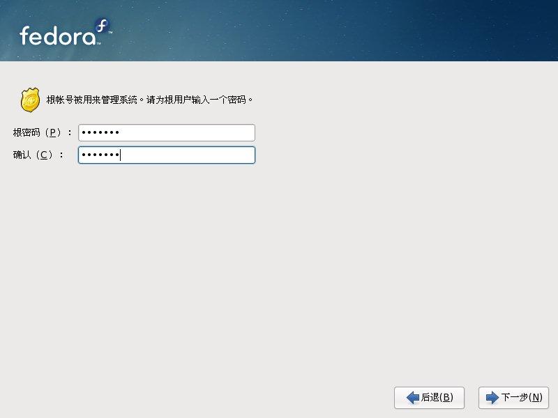 Fedora 10 安装教程全程图解