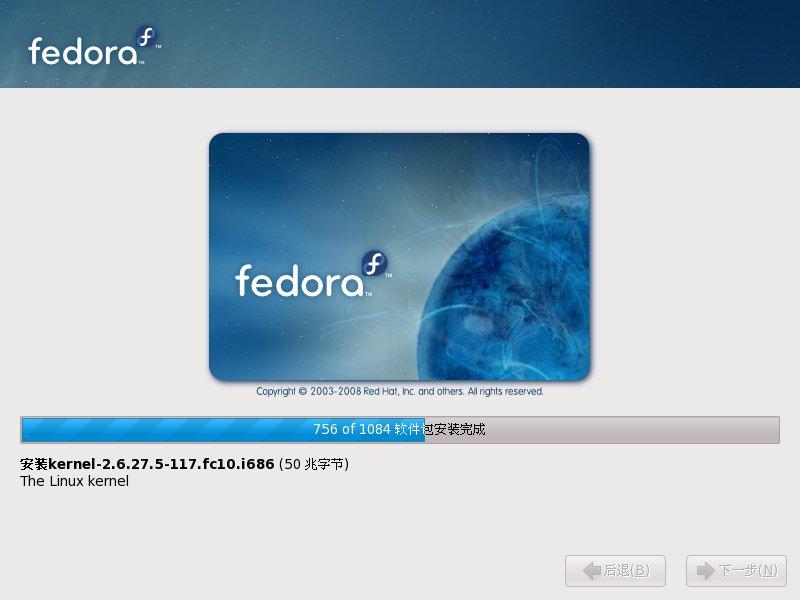 Fedora 10 安装教程全程图解