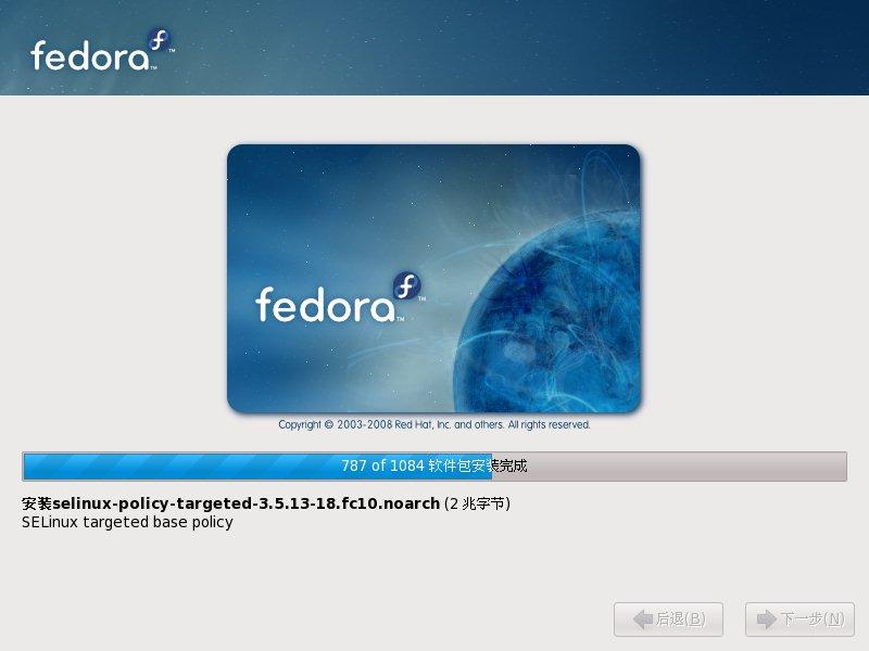 Fedora 10 安装教程全程图解