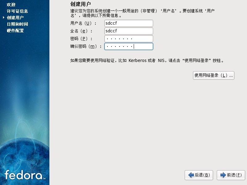 Fedora 10 安装教程全程图解