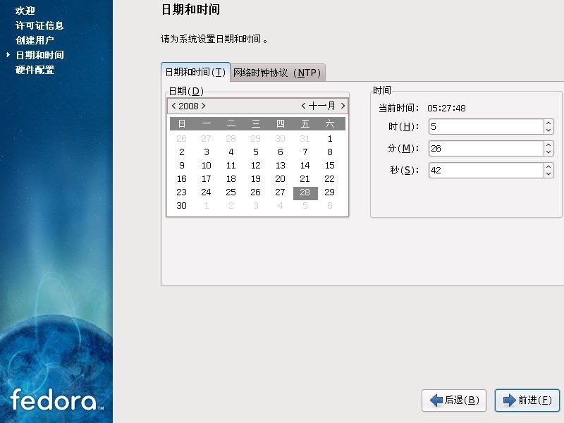 Fedora 10 安装教程全程图解