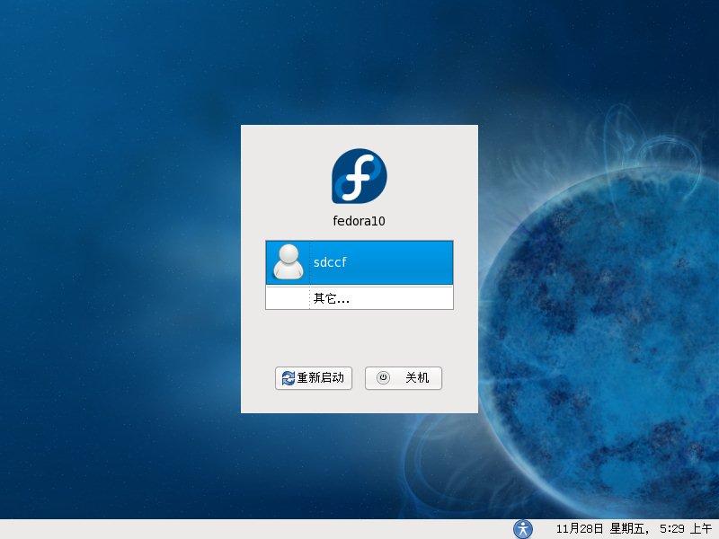 Fedora 10 安装教程全程图解