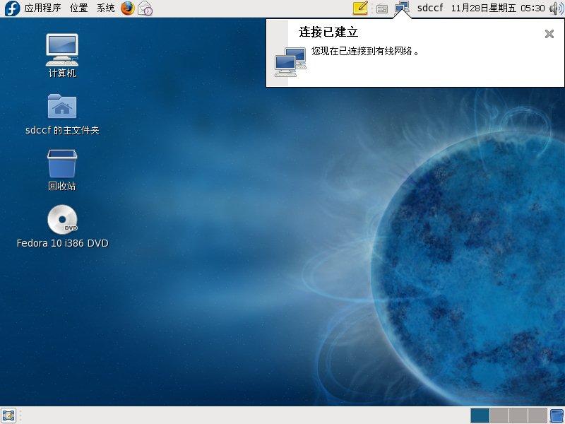 Fedora 10 安装教程全程图解