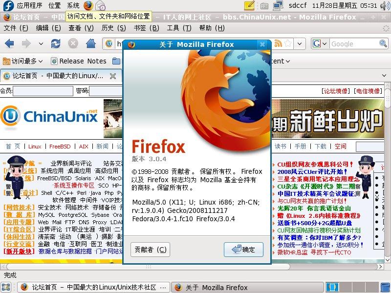 Fedora 10 安装教程全程图解