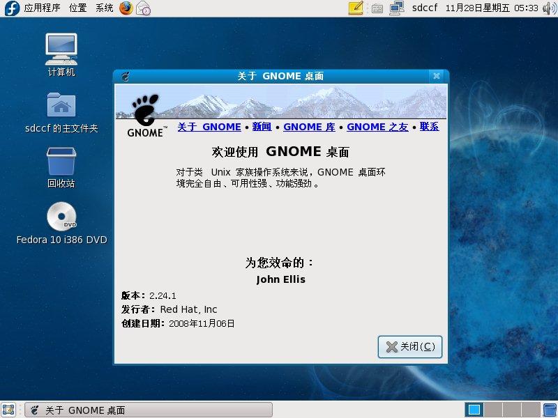 Fedora 10 安装教程全程图解