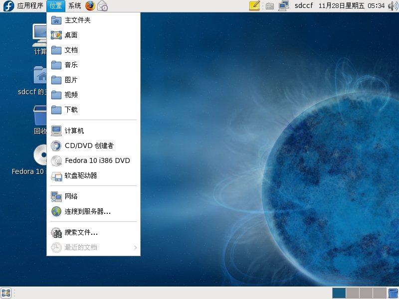 Fedora 10 安装教程全程图解