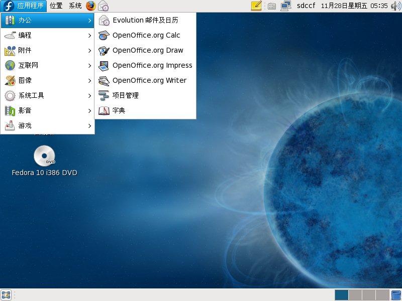 Fedora 10 安装教程全程图解