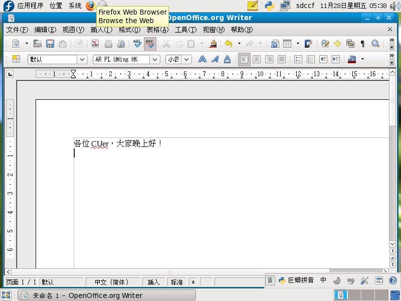 Fedora 10 安装教程全程图解