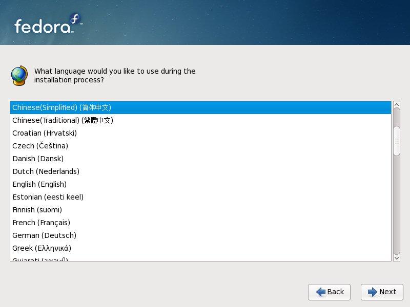 Fedora 10 安装教程全程图解