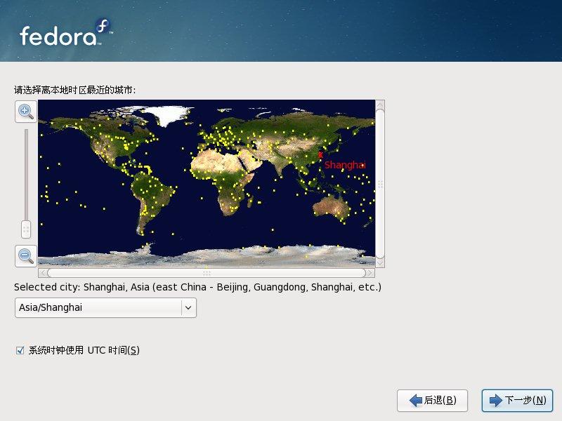 Fedora 10 安装教程全程图解