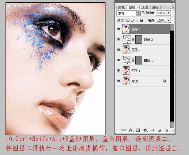 photoshop 廣告頭像磨皮及調色