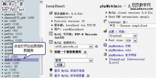 Discuz!7.0 删了的用户组还能还原么