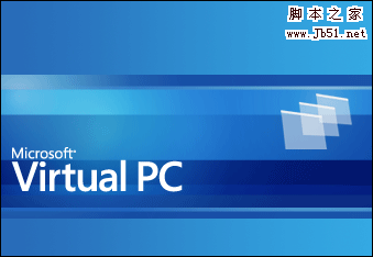 微软出品的虚拟机软件Microsoft Virtual PC 20