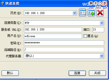 wdlinux_lnmp的服务器安装图文教程