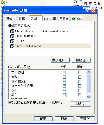 DedeCMS V5.3/V5.5/V5.7 安全设置指南 图文(推荐)