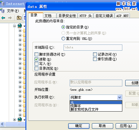 DedeCMS V5.3/V5.5/V5.7 安全设置指南 图文(推荐)