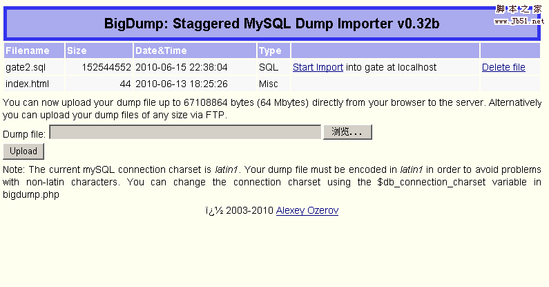 用BigDump工具导入超大MySQL数据库备份文