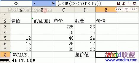 按下Ctrl＋Shift＋Enter键