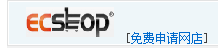 ECSHOP去掉版权copyright powered by ecshop 去掉商标志logo