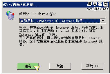 如何为 Discuz! X2 配置伪静态规则[超详细]