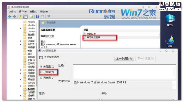 如何轻松删除Win7病毒文件夹