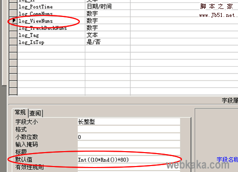 zblog文章发布默认浏览数修改方法