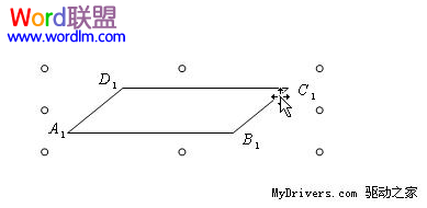 WPS文字中利用公式编辑器制作标注