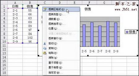 Excel表格中只打印图表以外区域的技巧 三联教程