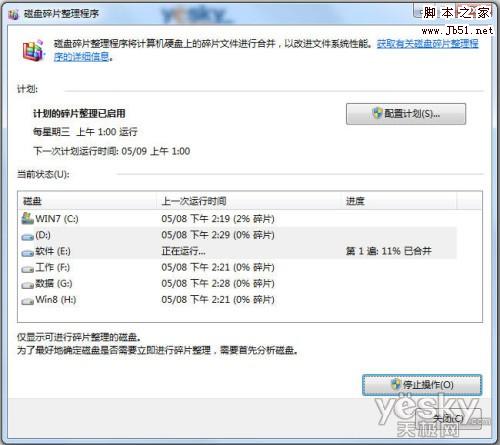 或者磁盘使用 ntfs 文件系统,fat 或 fat32 之外的文件系统格式化,则